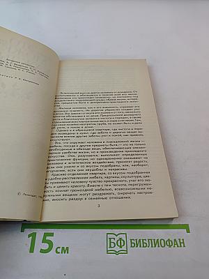 Это может каждый