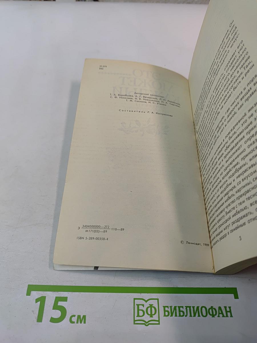 Это может каждый