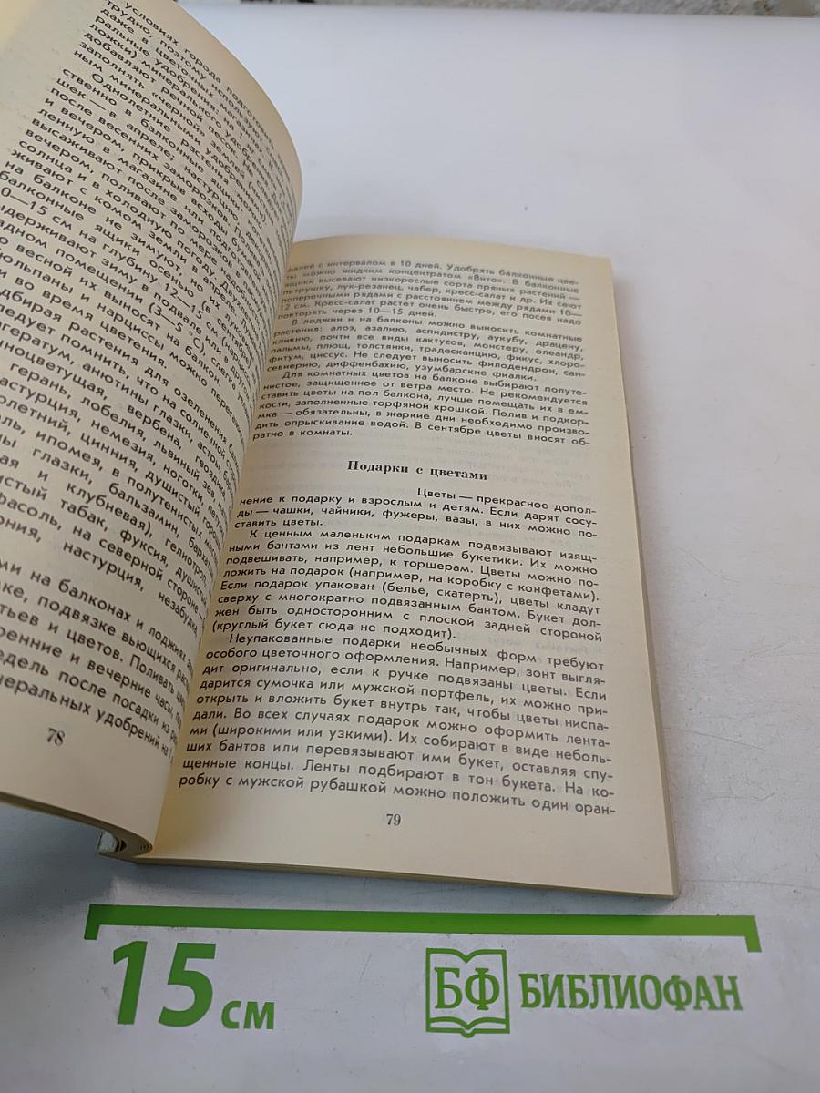 Это может каждый