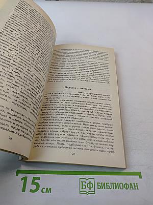 Это может каждый