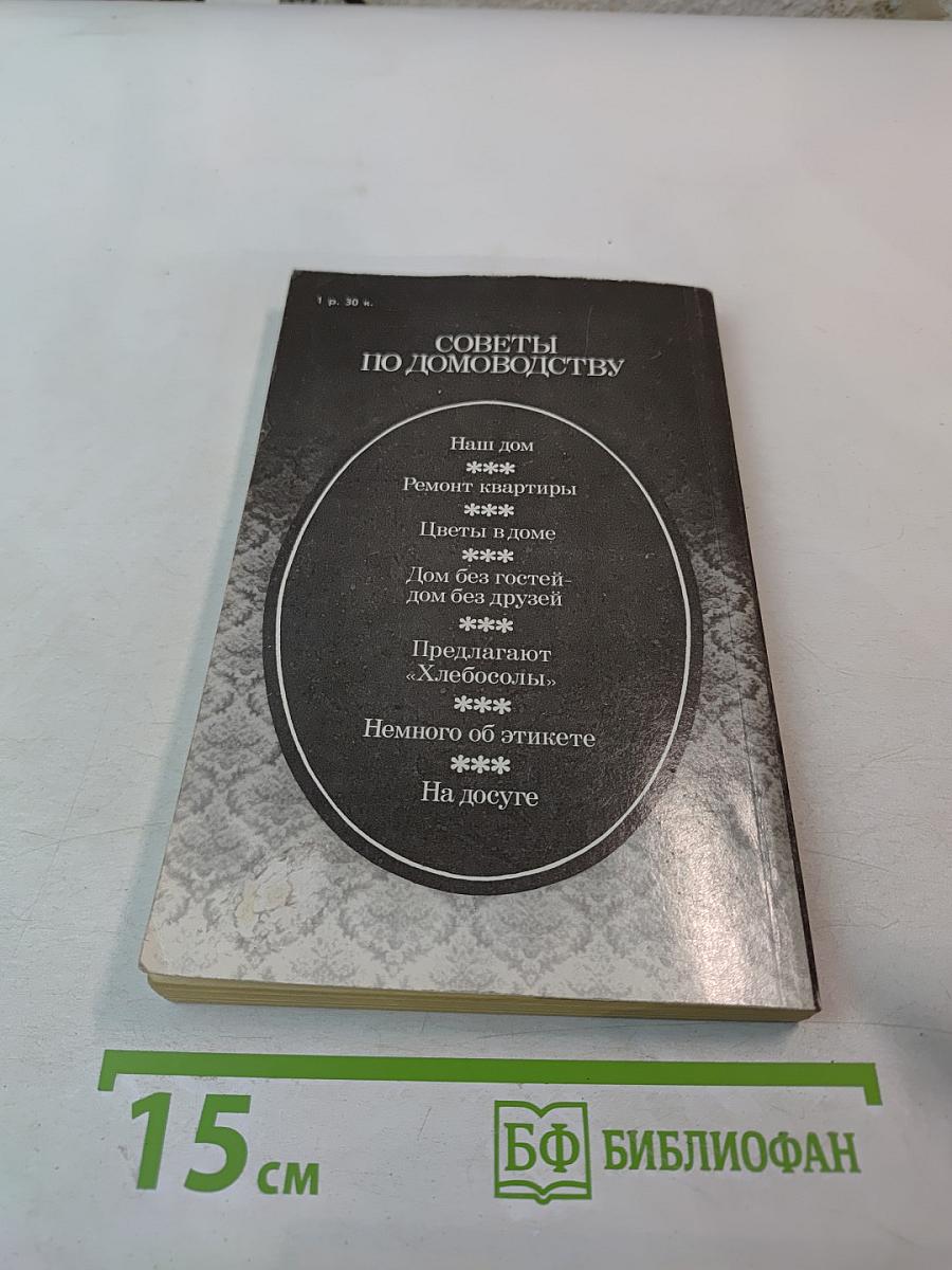 Это может каждый