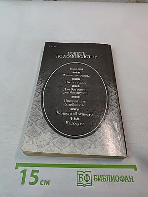 Это может каждый