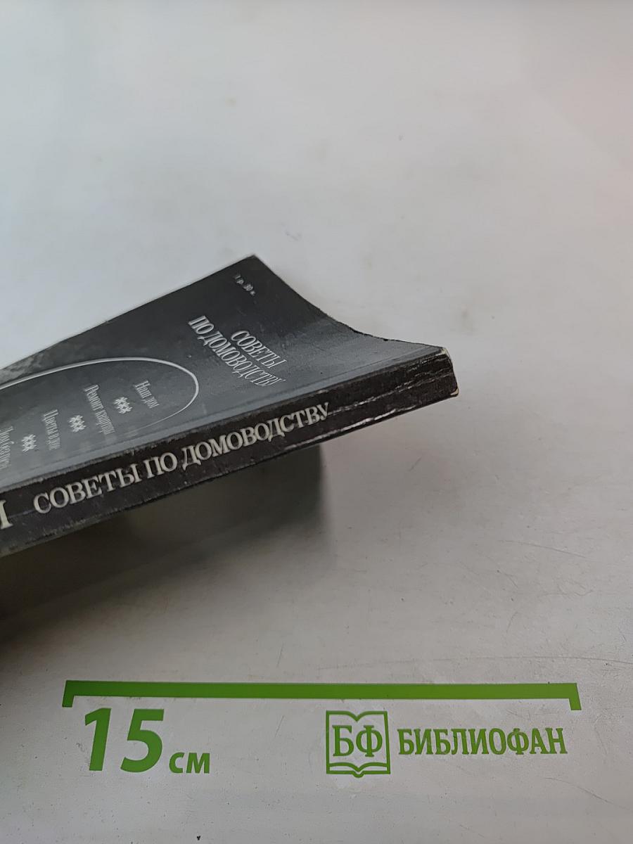 Это может каждый