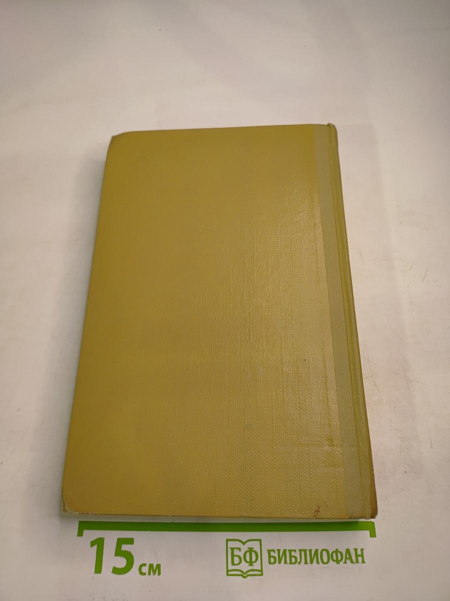 Собрание сочинений. Том 2. Произведения 1896-1899 гг.