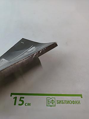 Древо жизни