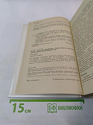 География. Справочные материалы