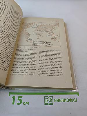 География. Справочные материалы