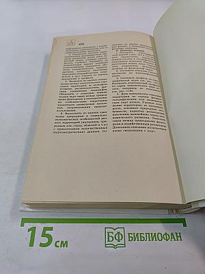 География. Справочные материалы