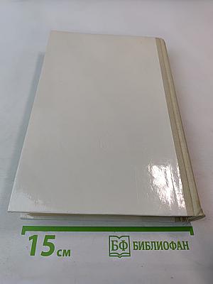 География. Справочные материалы