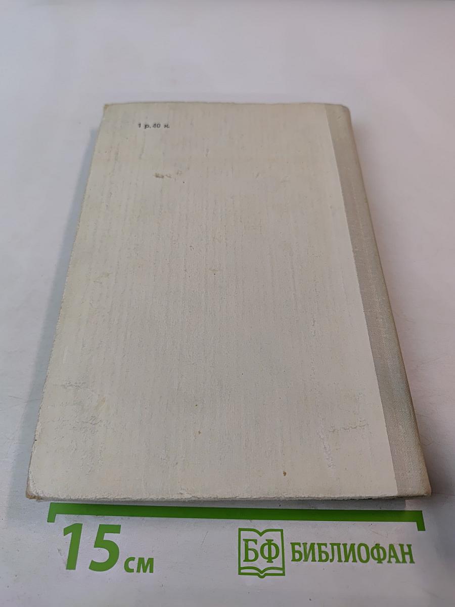 Повести. Рассказы