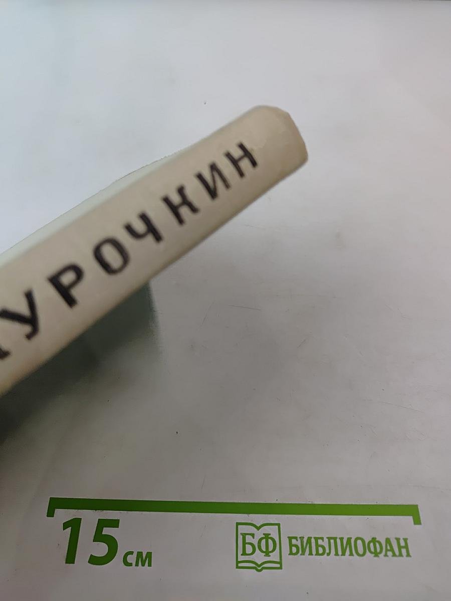 Повести. Рассказы