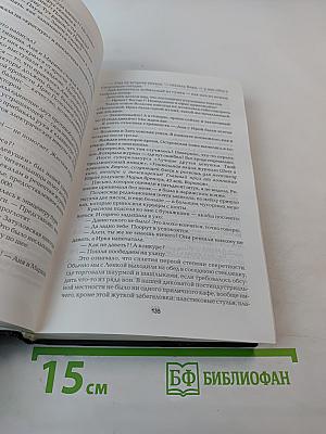 Антиглянец