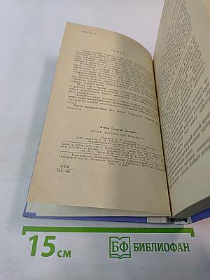 Очерки желудочной патологии