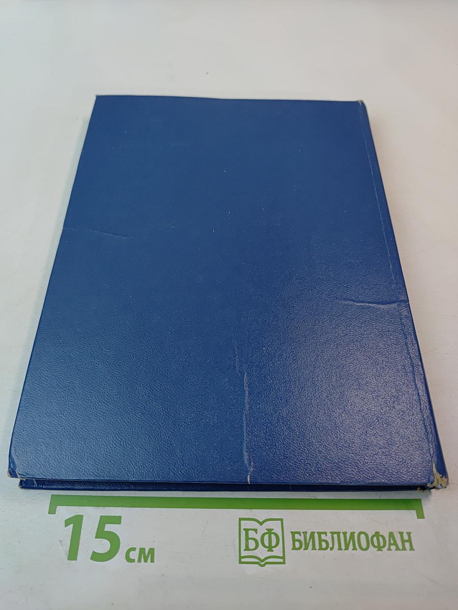 На берегах Невы