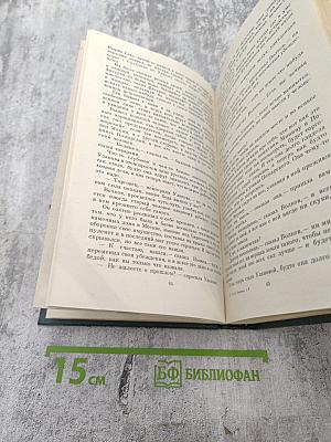 Собрание сочинений. Том шестой: Осударева дорога. Корабельная чаща