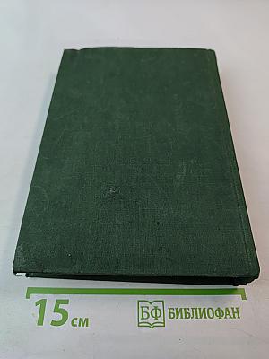 Поднятая целина. Судьба человека