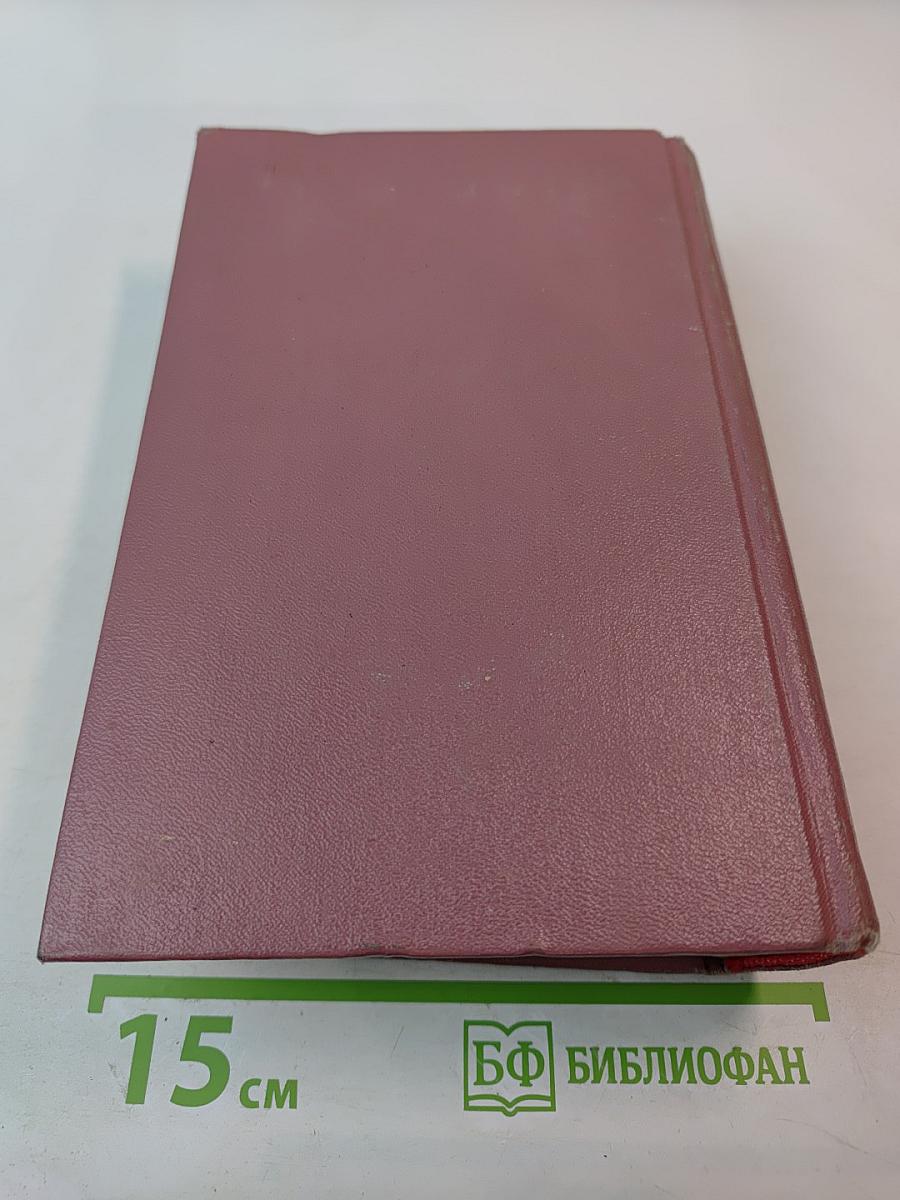 Собрание сочинений. Том пятый. Консуэло