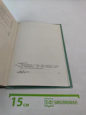 Стихотворения и поэмы