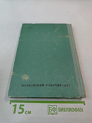 Стихотворения и поэмы