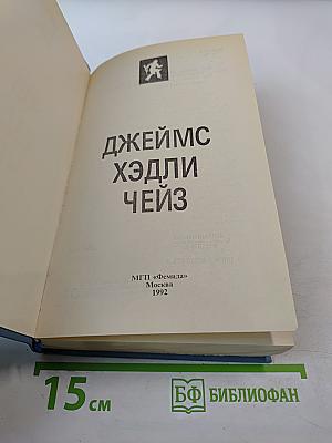 Детектив. Выпуск девятый