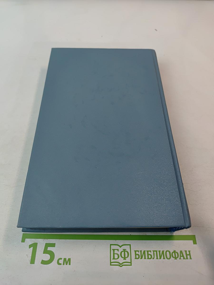 Детектив. Выпуск девятый