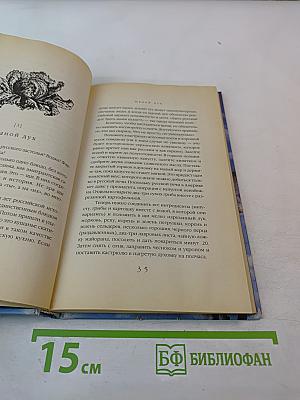 Русская кухня в изгнании