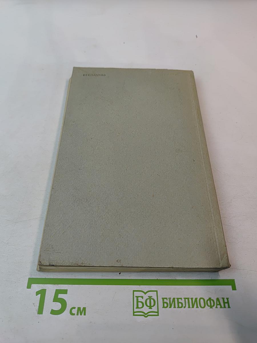 Тезисы совещания по проблемам кортико-висцеральной физиологии и патологии