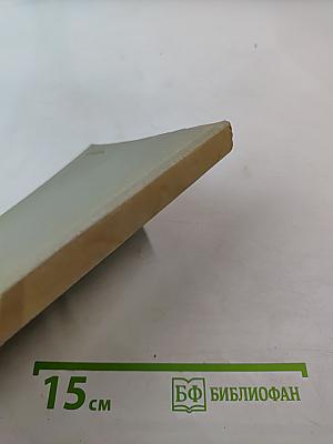 Тезисы совещания по проблемам кортико-висцеральной физиологии и патологии