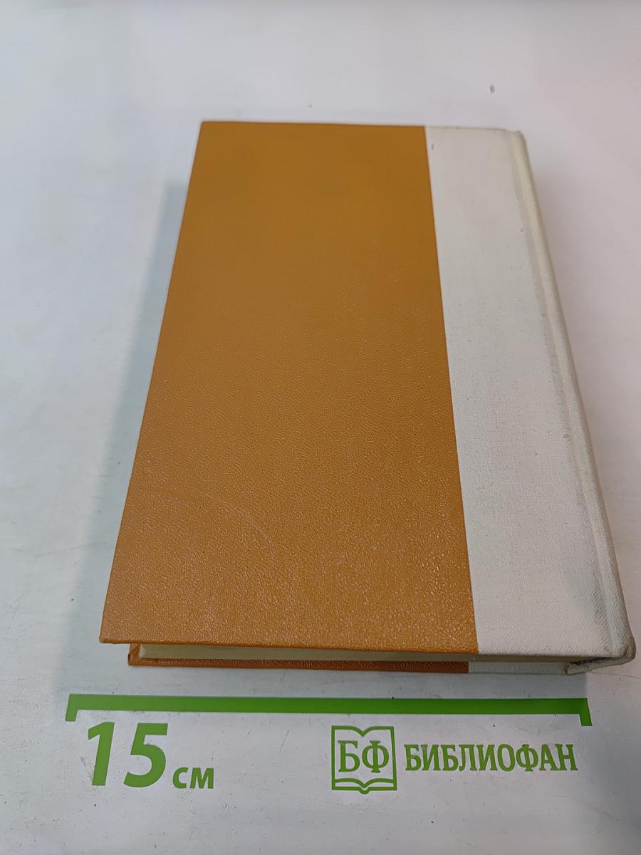 Дон Кихот Ламанчский, Часть вторая