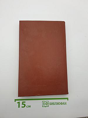 Русские в Италии