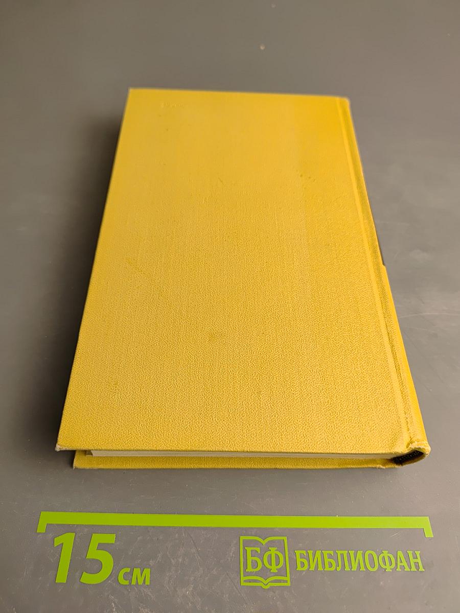 Севастопольская страда