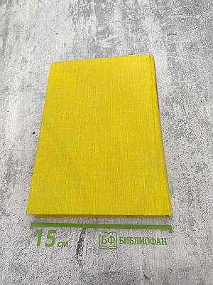 В редакцию не вернулся... Книга третья