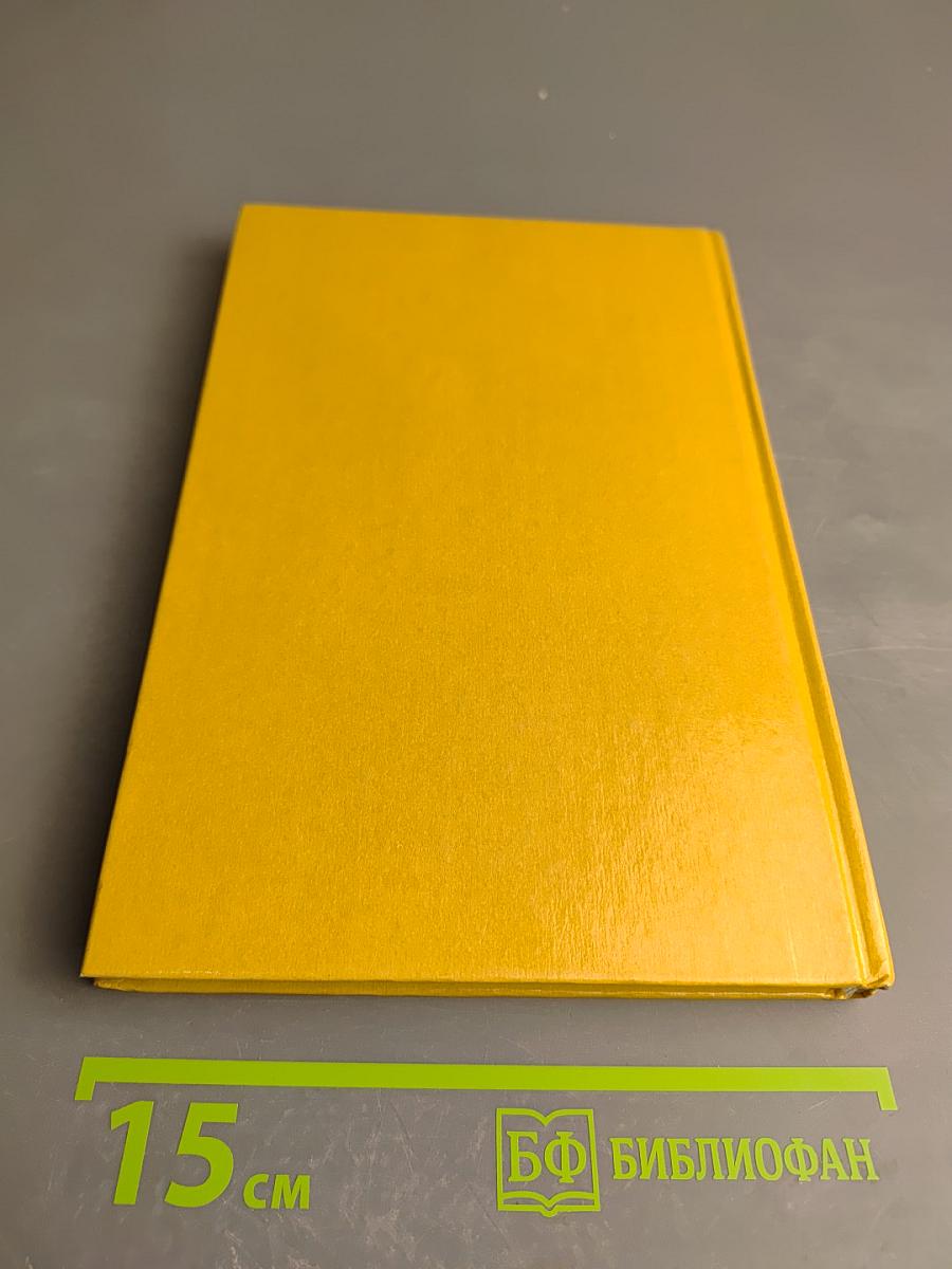 Ратная слава Отечества (Военная история России IX-XVIII вв.)