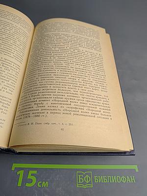 История СССР 1861-1917