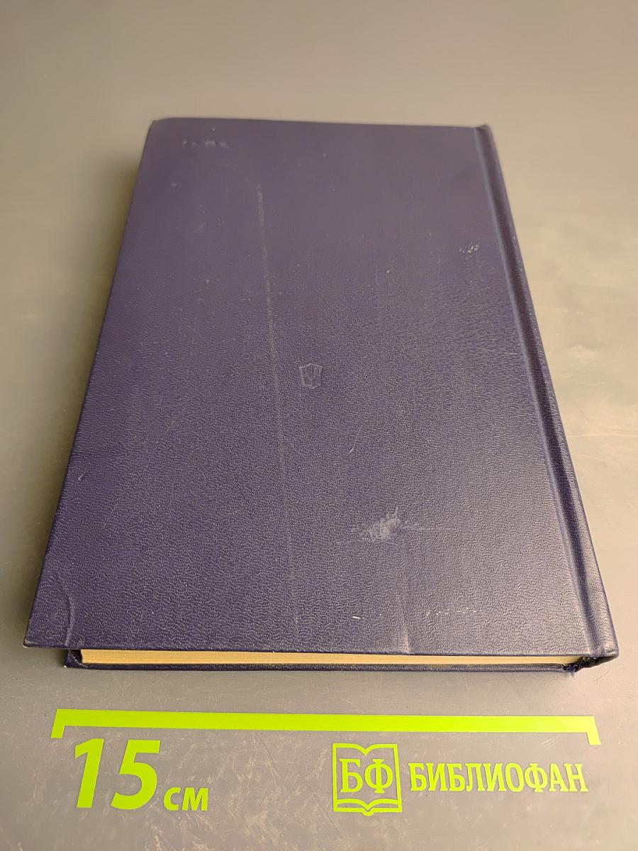 История СССР 1861-1917