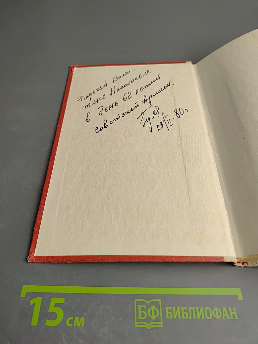 Где наша не пропадала