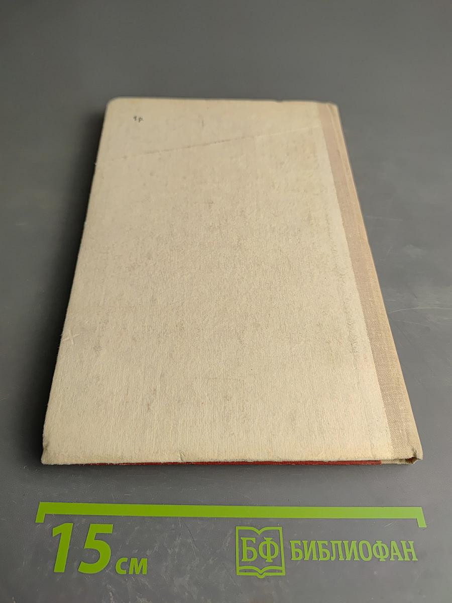 Где наша не пропадала