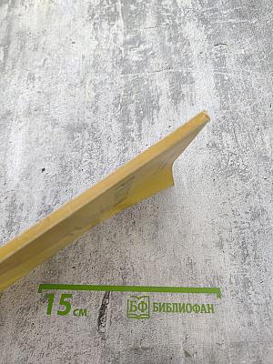 Распутин. Воспоминания