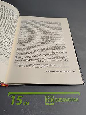 Япония 1987 Ежегодник