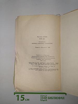 Русская поэзия XIX в.