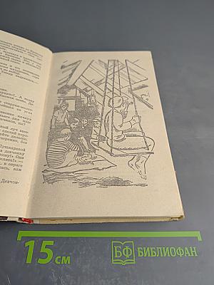 Тимур и его команда. Военная тайна