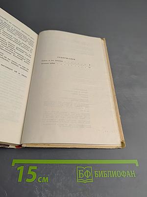 Тимур и его команда. Военная тайна