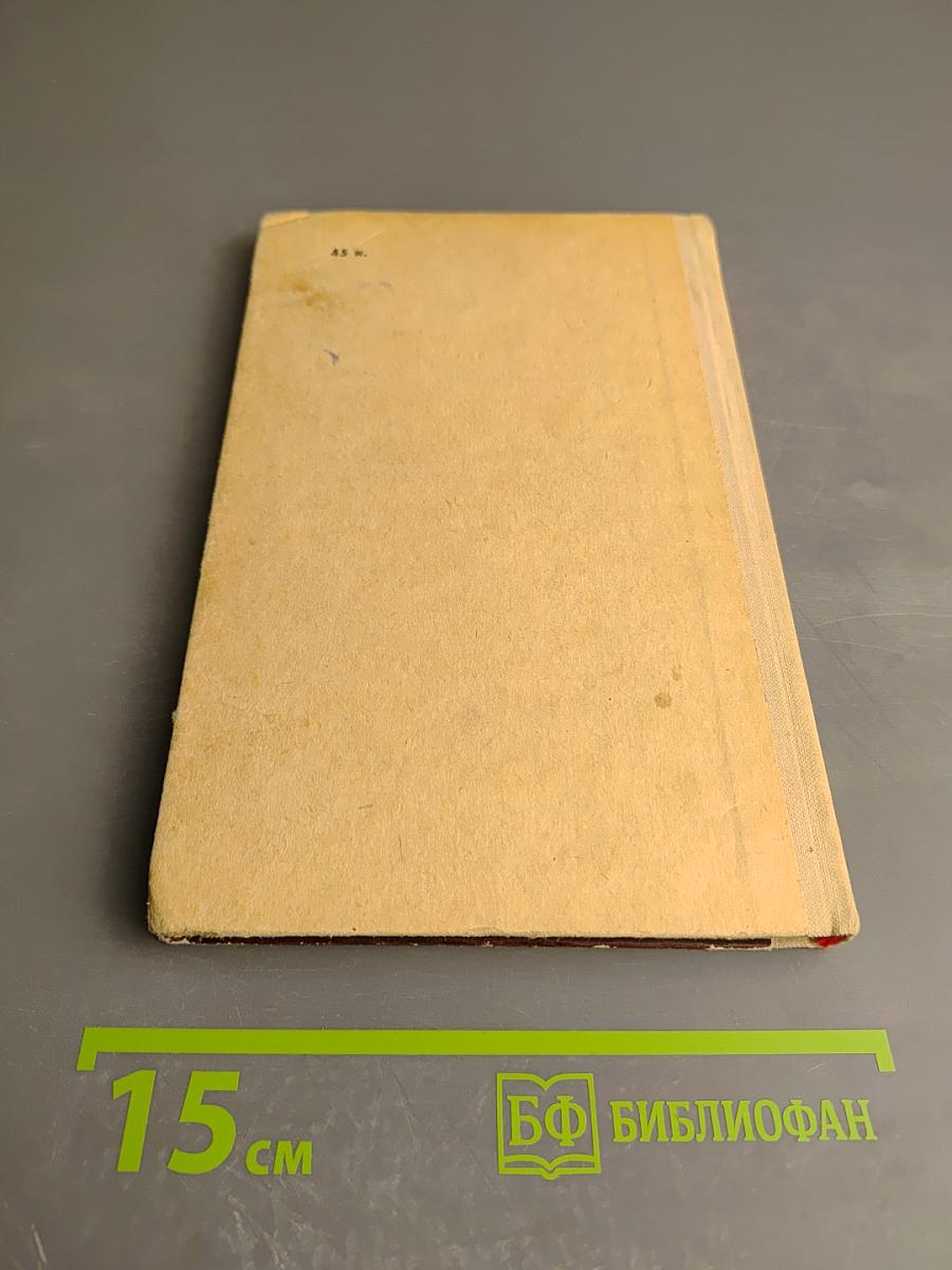 Тимур и его команда. Военная тайна