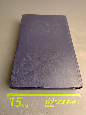 Великий Моурави. Книга вторая. Жертва.