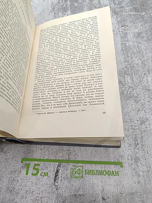 Избранные письма