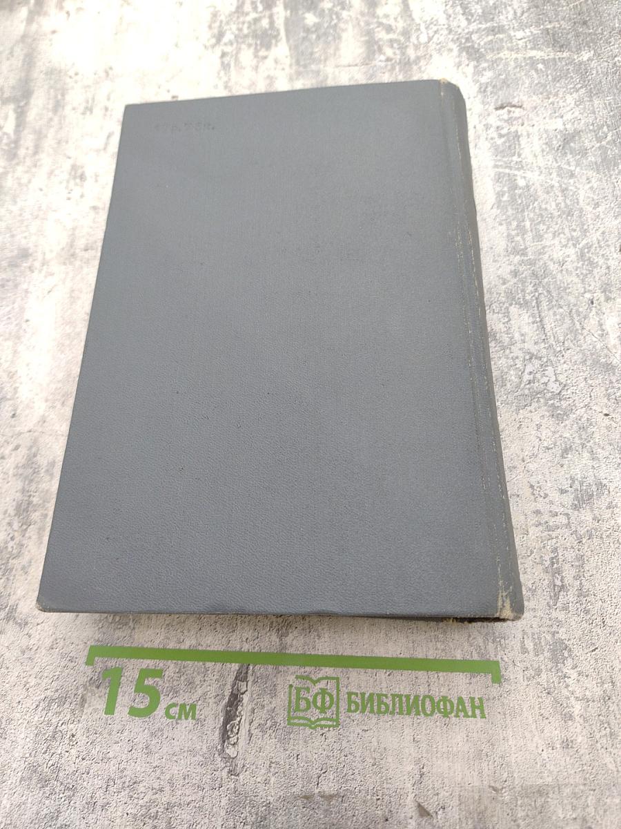 Избранные письма