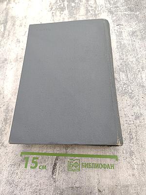 Избранные письма