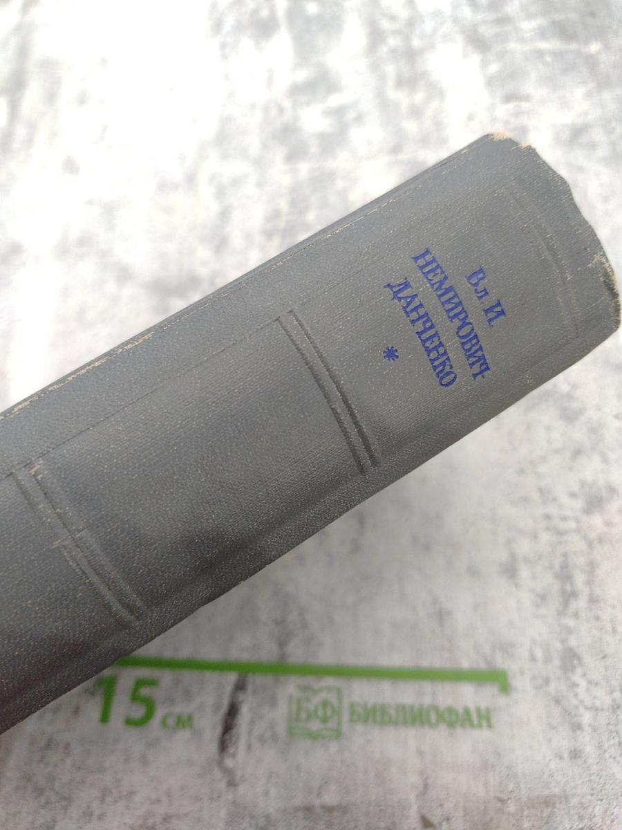 Избранные письма