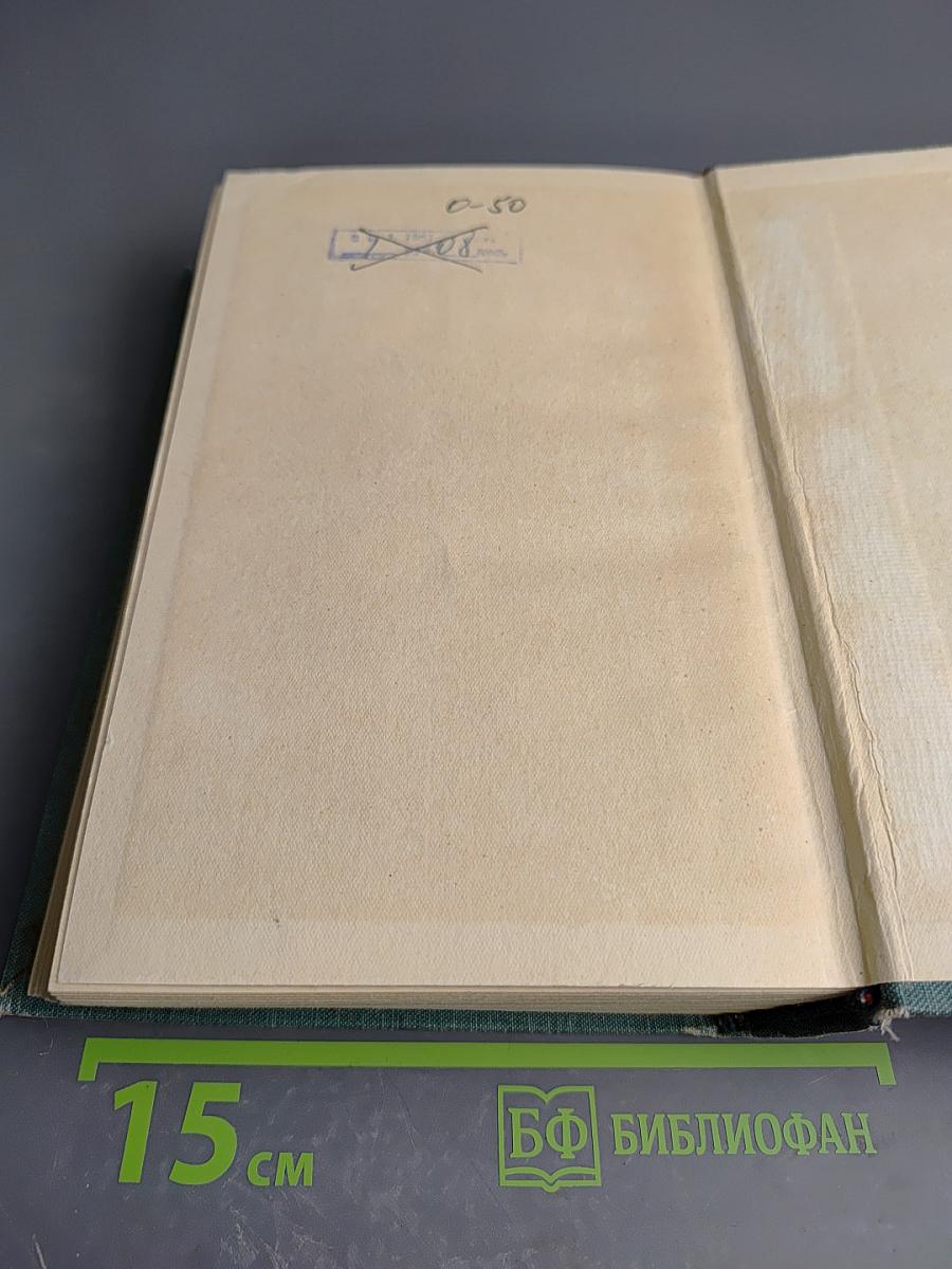 Сочинения. Том третий. Пушкин