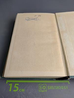 Сочинения. Том третий. Пушкин